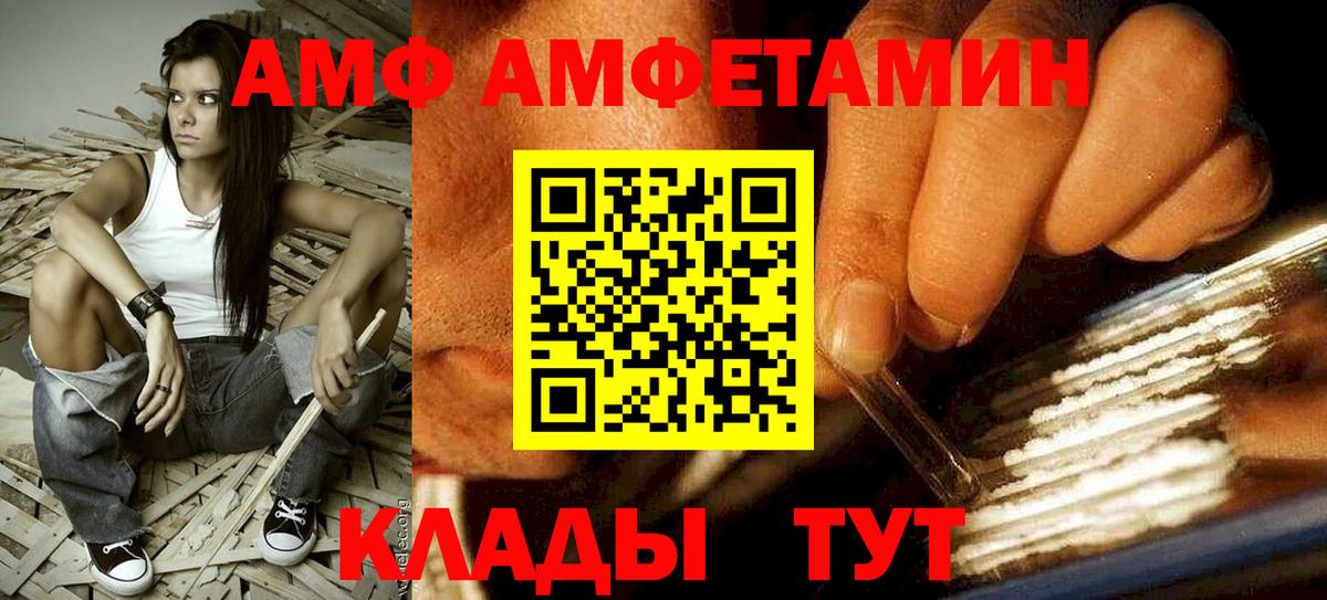 Бошки Шишки  ГАШИШ  Вход с VPN  Россия  Меф МЯУ МЯУ кристаллы 