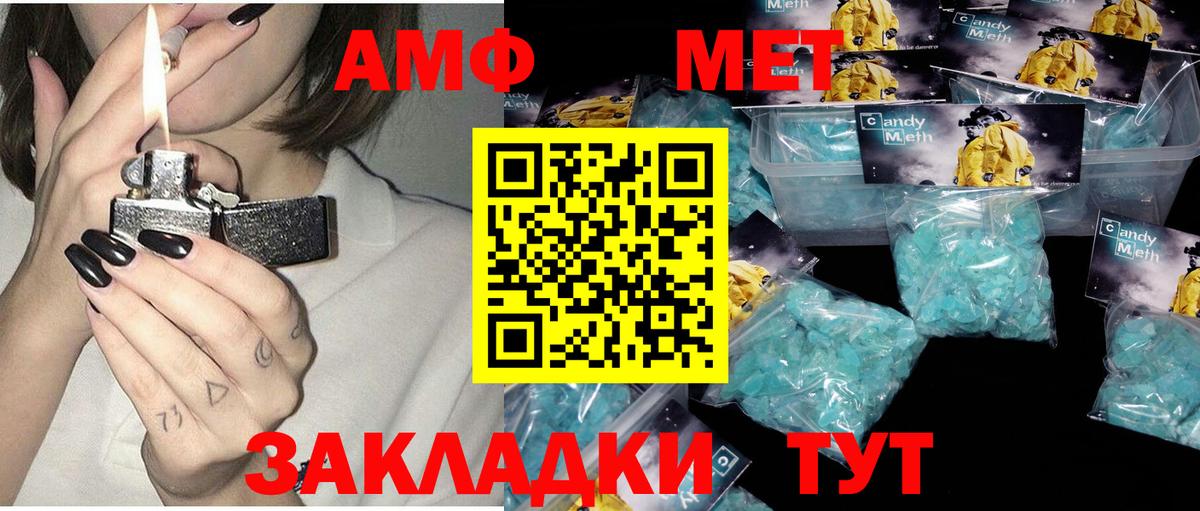 АМФЕТАМИН 97%  Вход с VPN  Россия 