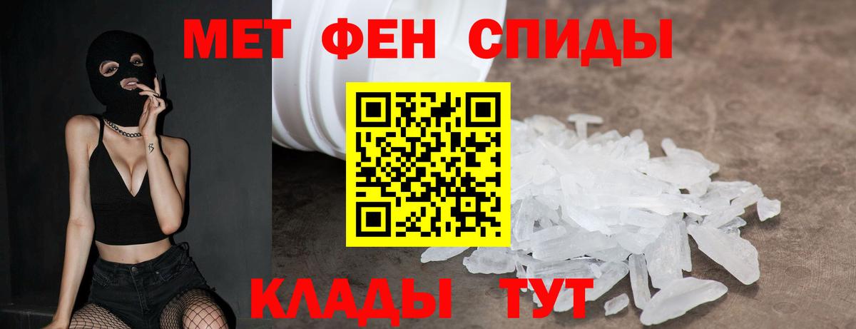 Россия  Amphetamine 97%  Amphetamine 97%  Вход с VPN 