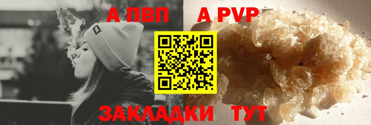 СОЛЬ CK  Вход с VPN  APVP крисы CK  Россия  Альфа ПВП Соль  закладки  A-PVP кристаллы 