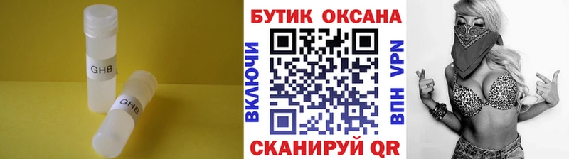 Бутират буратино  купить закладку  Барнаул 