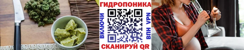 наркотики  Барнаул  Печенье с ТГК конопля 