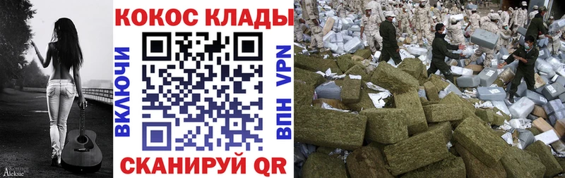 КОКАИН Колумбийский  Барнаул 