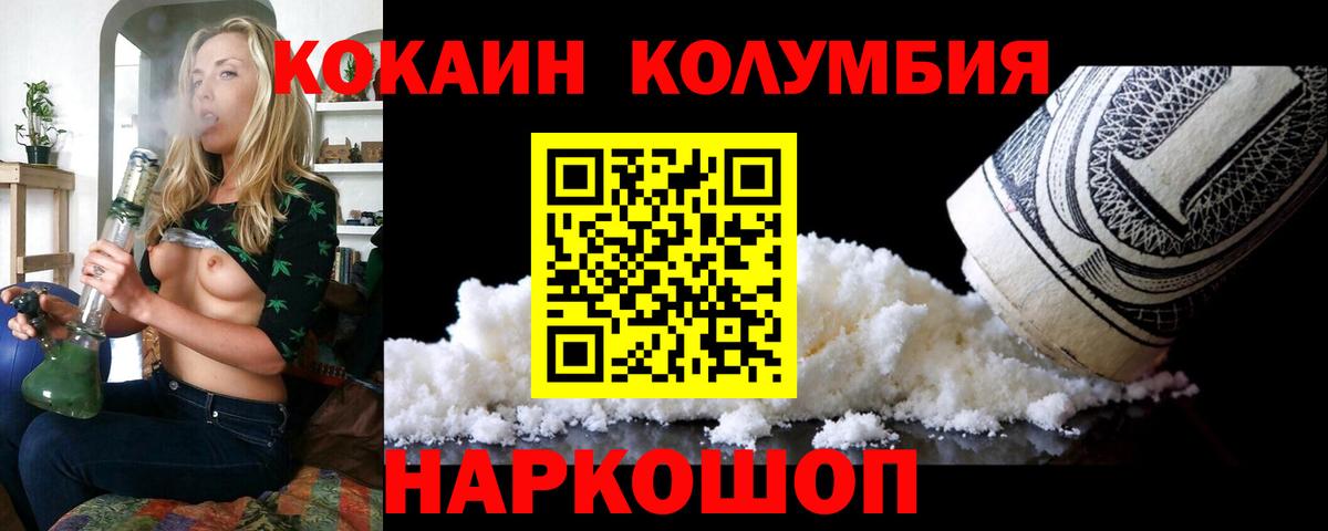 КОКАИН Боливия Россия