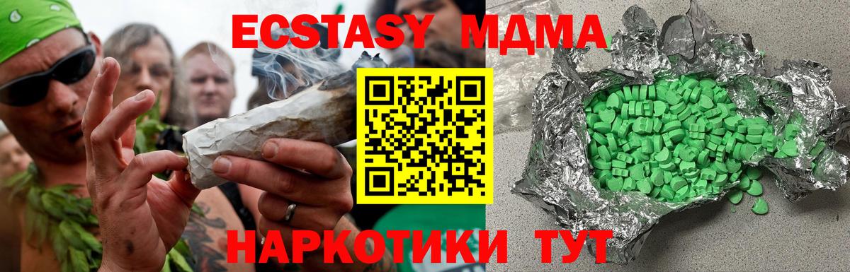 ЭКСТАЗИ Punisher  Вход с VPN  мориарти Telegram  Россия  ОМГ ОМГ ТОР 
