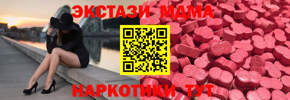 Ecstasy TESLA Россия