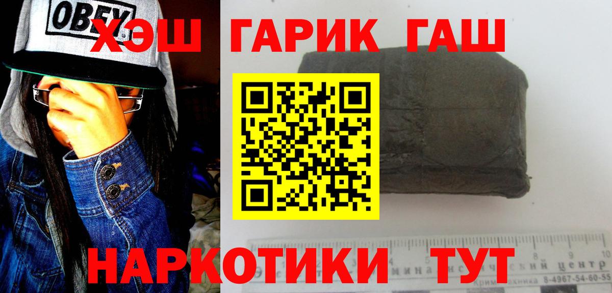 Гашиш Premium Россия