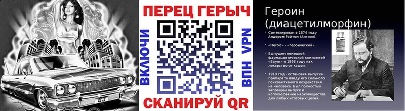 купить наркоту  Барнаул  ГЕРОИН герыч 