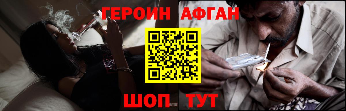 АМФЕТАМИН  MDMA  Кодеин  КОКАИН  Марки ЛСД  Россия  ГАШИШ  Каннабис  Вход с VPN  Мефедрон 
