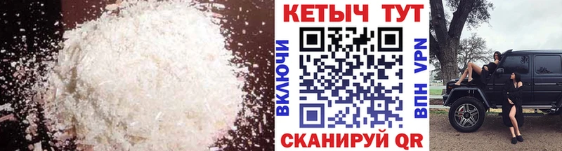 КЕТАМИН ketamine  купить  сайты  Барнаул 