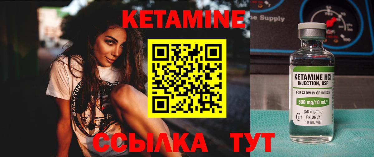Россия  КЕТАМИН VHQ  КЕТАМИН ketamine  Вход с VPN 