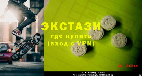 apvp Майский