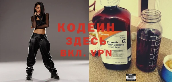 трава Елизово