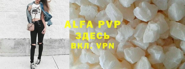 apvp Михайлов