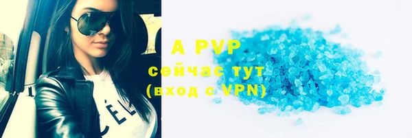 apvp Сретенск