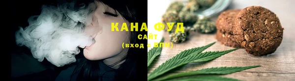 альфа пвп VHQ Михайловка