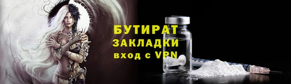 прущие грибы Михайловск