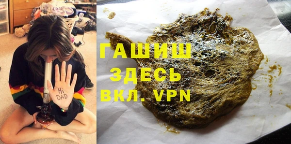 mdpv Магас
