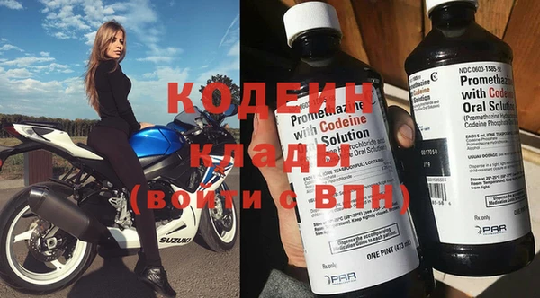 альфа пвп VHQ Михайловка