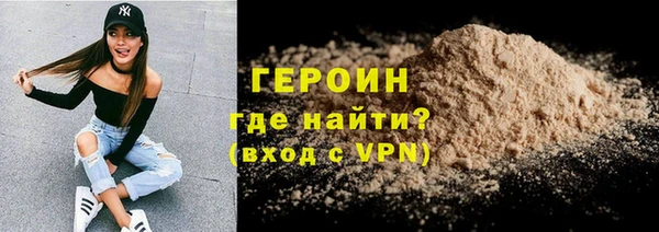 альфа пвп VHQ Михайловка