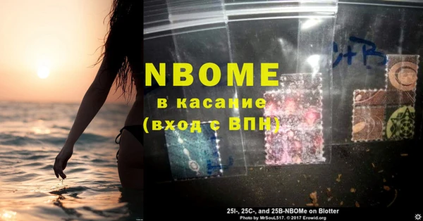 apvp Майский
