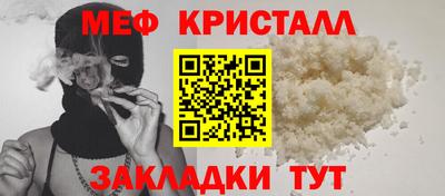 spice Гагарин