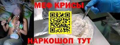 прущая мука Абинск