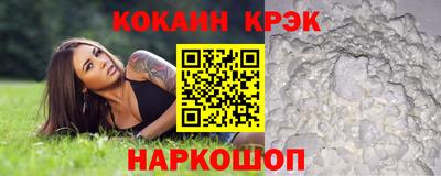прущая мука Абинск