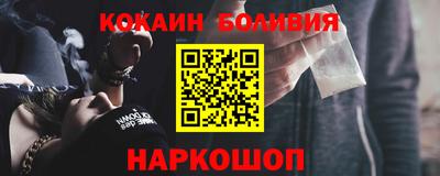 мефедрон мука Абакан