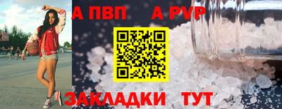 кокаин перу Азнакаево