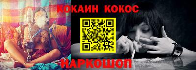 мефедрон мука Абакан