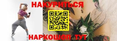 прущая мука Абинск