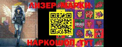 кокаин перу Азнакаево