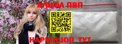 кокаин перу Азнакаево