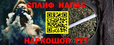 прущая мука Абинск