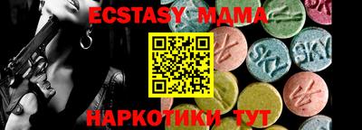 мефедрон мука Абакан