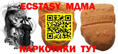 прущая мука Гатчина