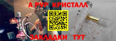 мефедрон мука Абакан