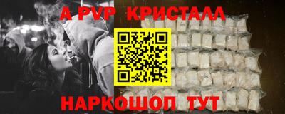 кокаин перу Азнакаево