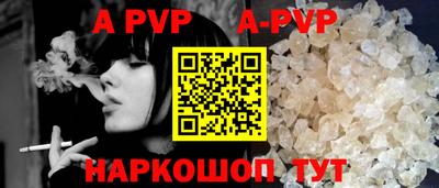 мефедрон мука Абакан