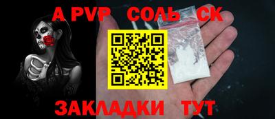 мефедрон мука Абакан