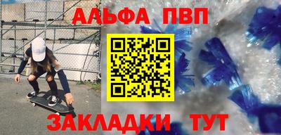 мефедрон мука Абакан