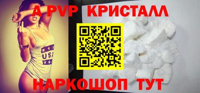 кокаин перу Азнакаево