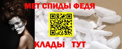 мефедрон мука Абакан