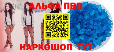 spice Гагарин