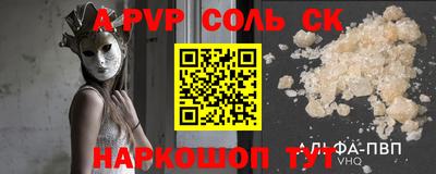 кокаин перу Азнакаево