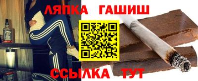 прущая мука Абинск