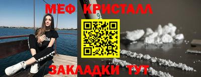 мефедрон мука Абакан