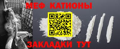 прущая мука Гатчина