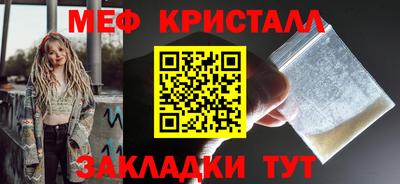 мефедрон мука Абакан